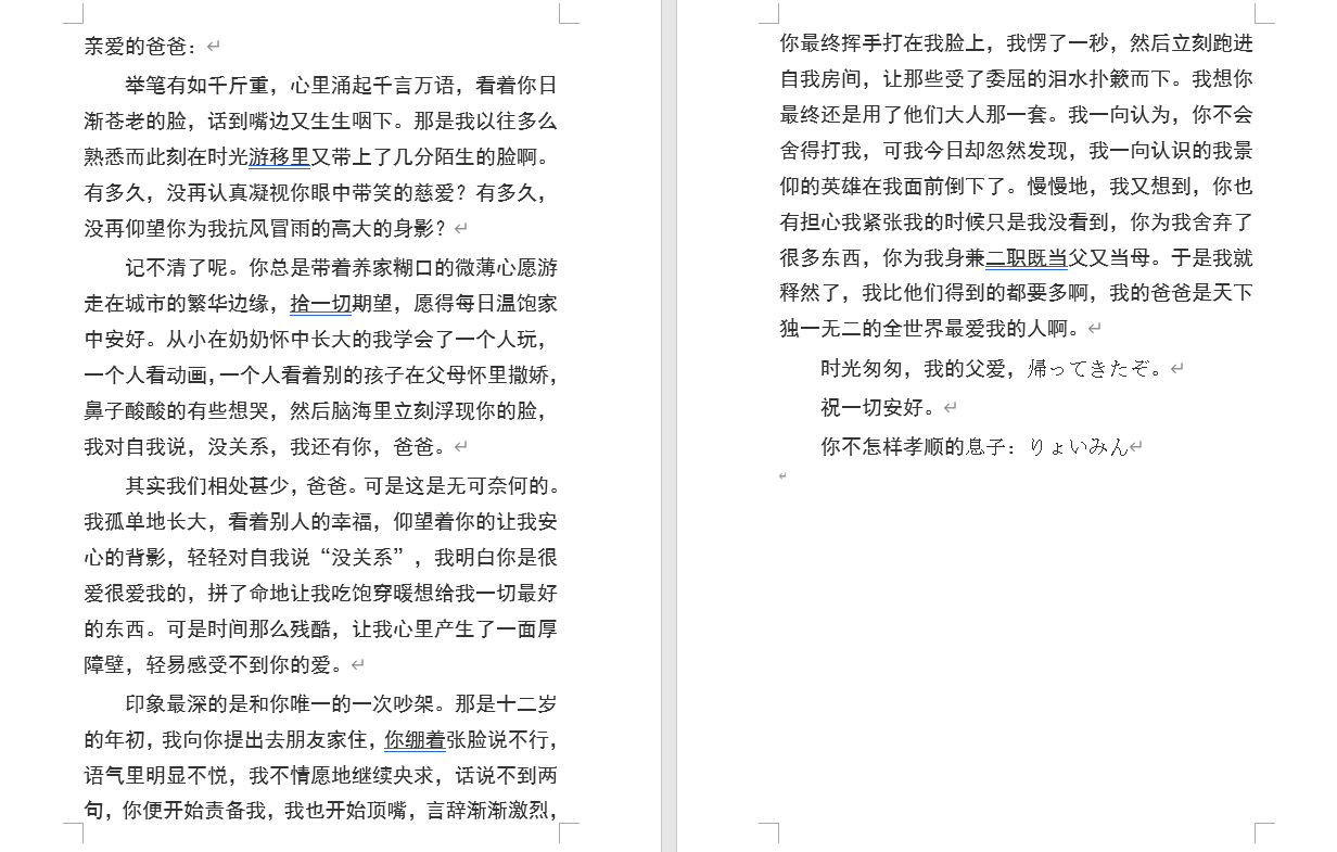 1623248308109416.png 照15.png