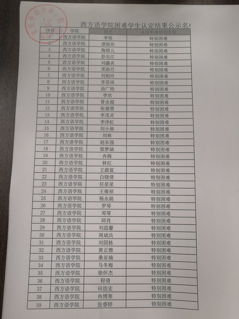 1632995738101060.jpg