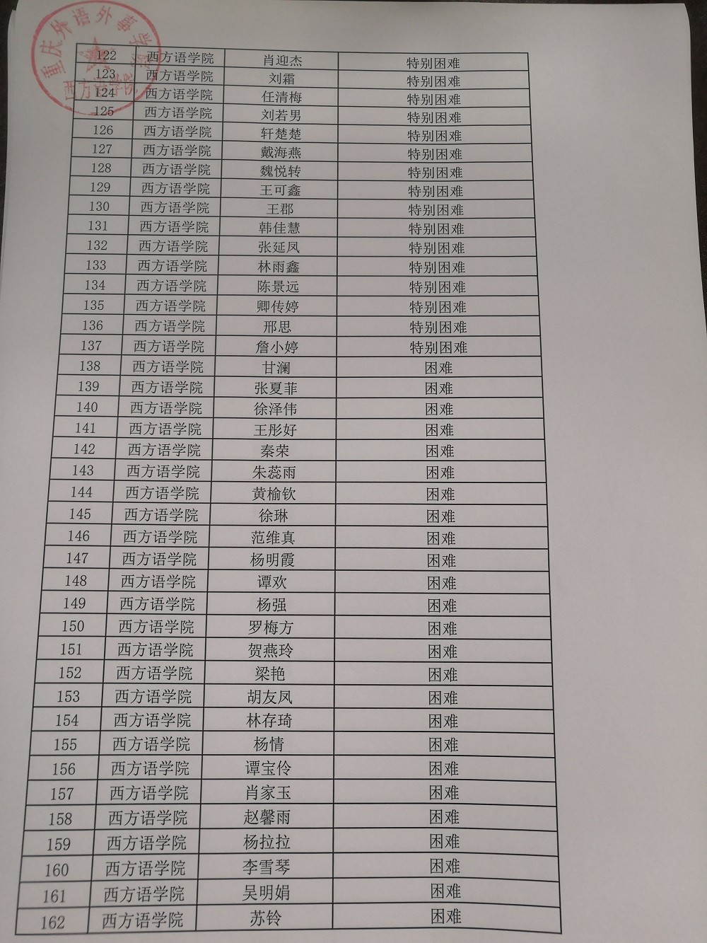 1632995739202378.jpg