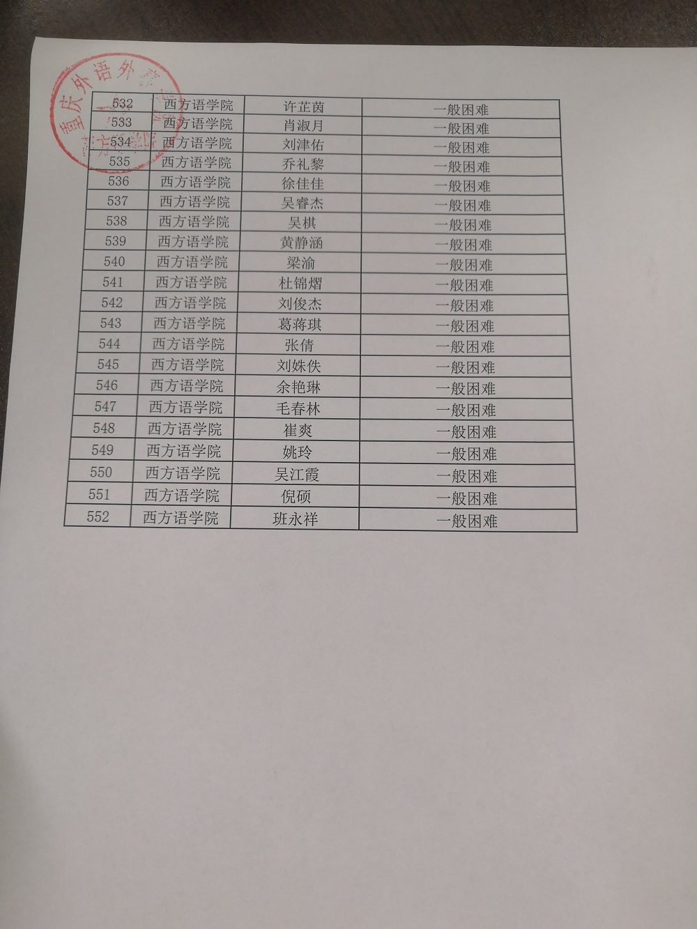 1632995739566427.jpg