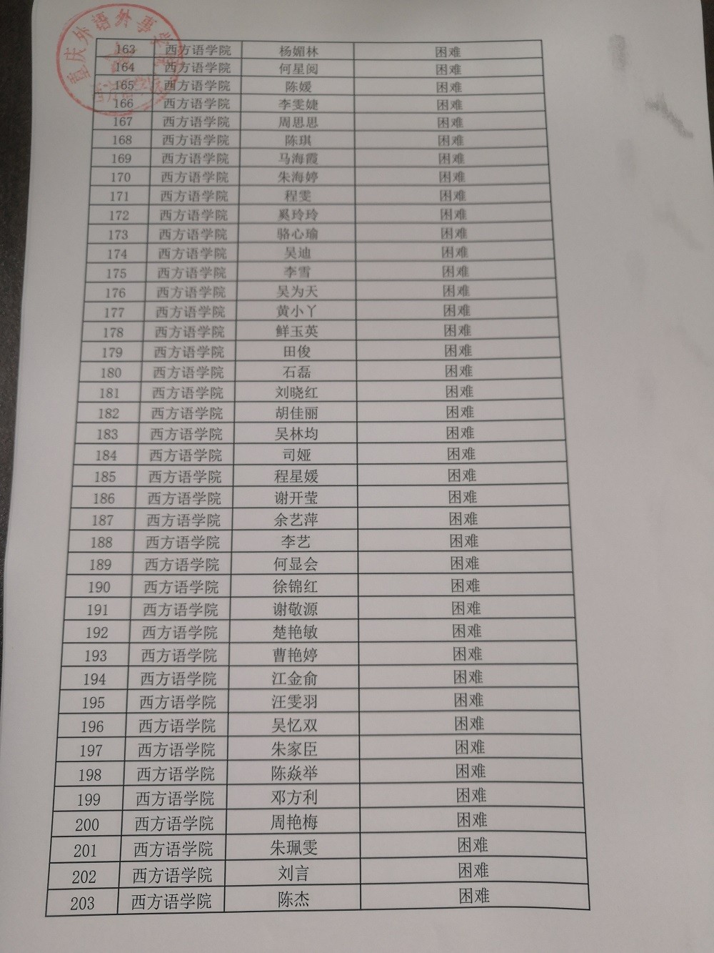 1632995739765148.jpg