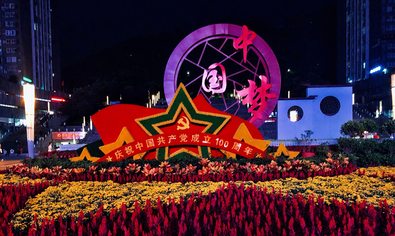 1633753570117691.jpg QQ图片20211009110440_副本.jpg