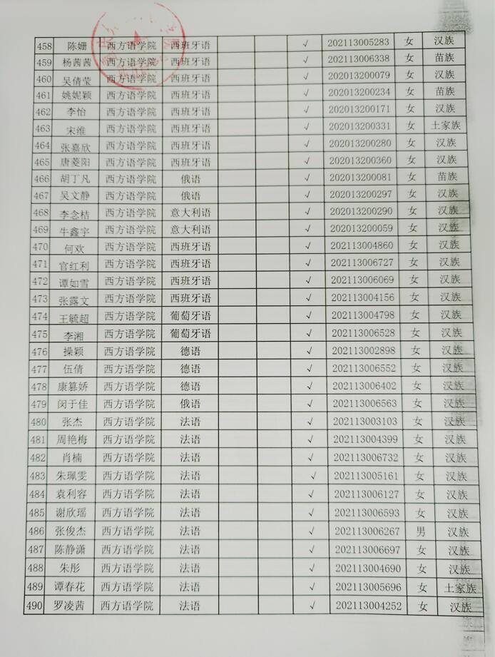 1634197905600938.jpg 4.jpg