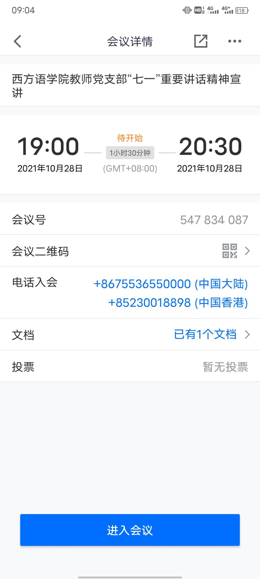 1635838073527483.jpg