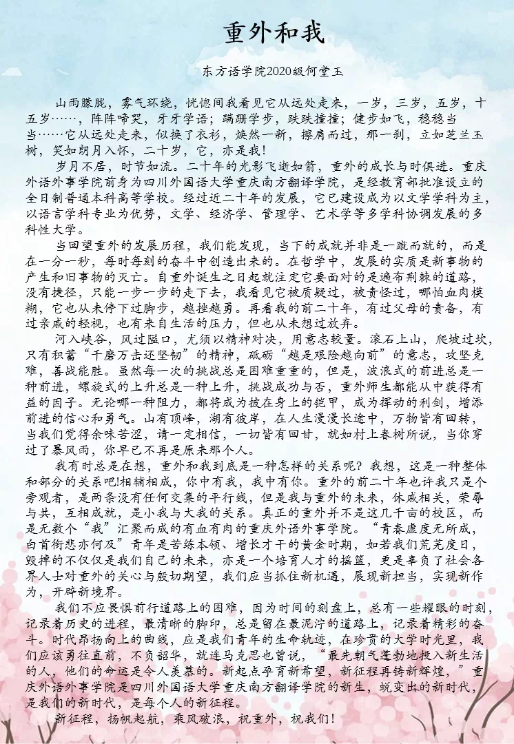 1636974323100113.jpg 重外和我.jpg