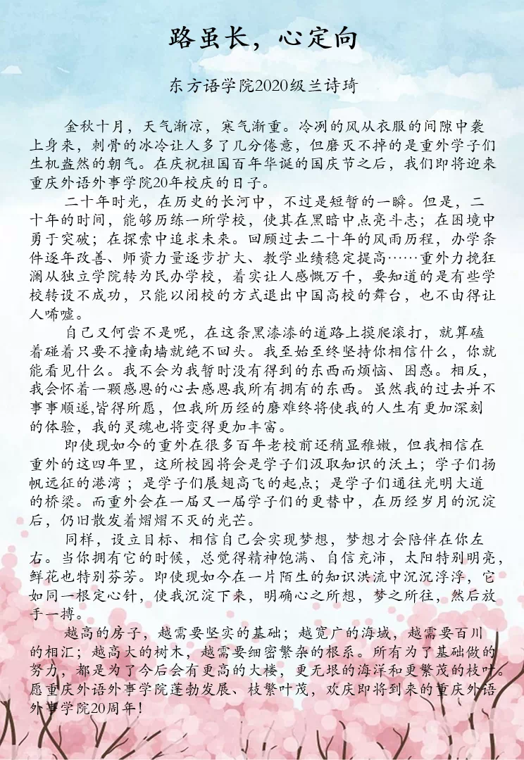 1636974647132619.jpg 路虽长.jpg