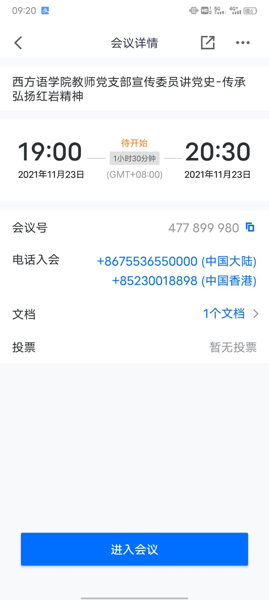 1638169352190630.jpg QQ图片20211124100510.jpg