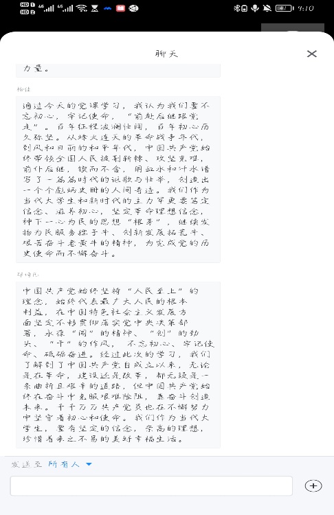 1638169508127133.jpg