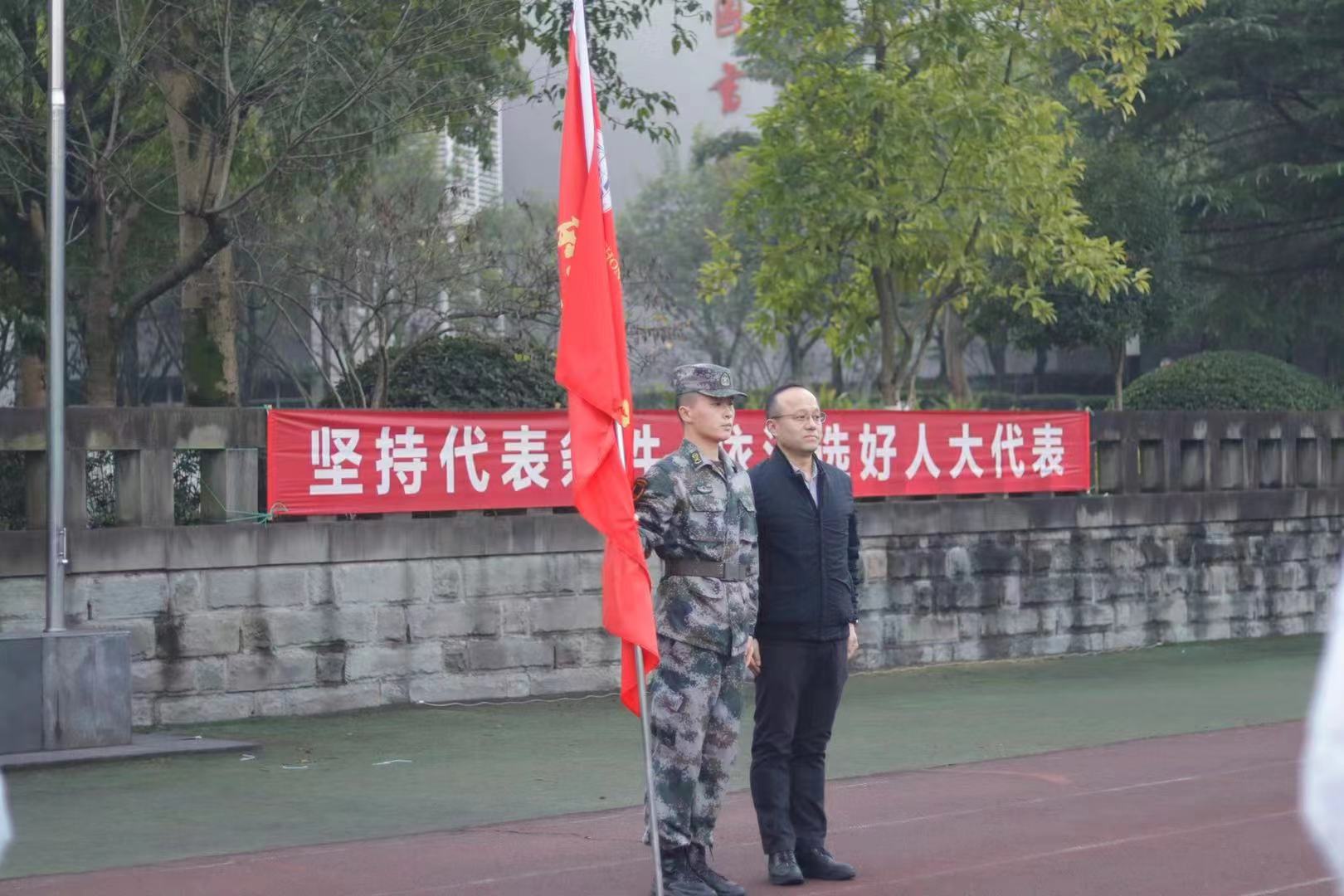 王青校长.jpg