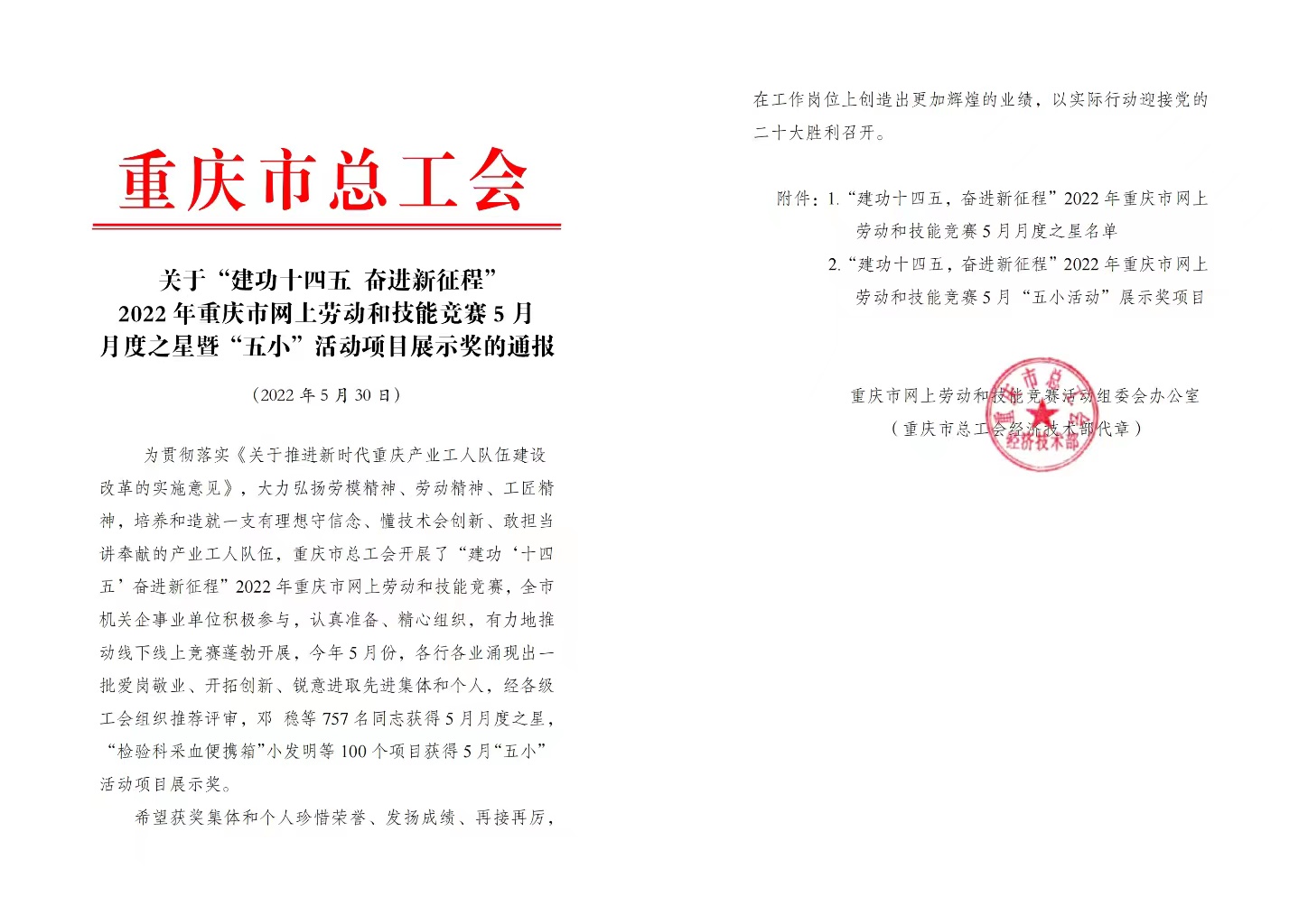 微信图片_20220608153825.jpg
