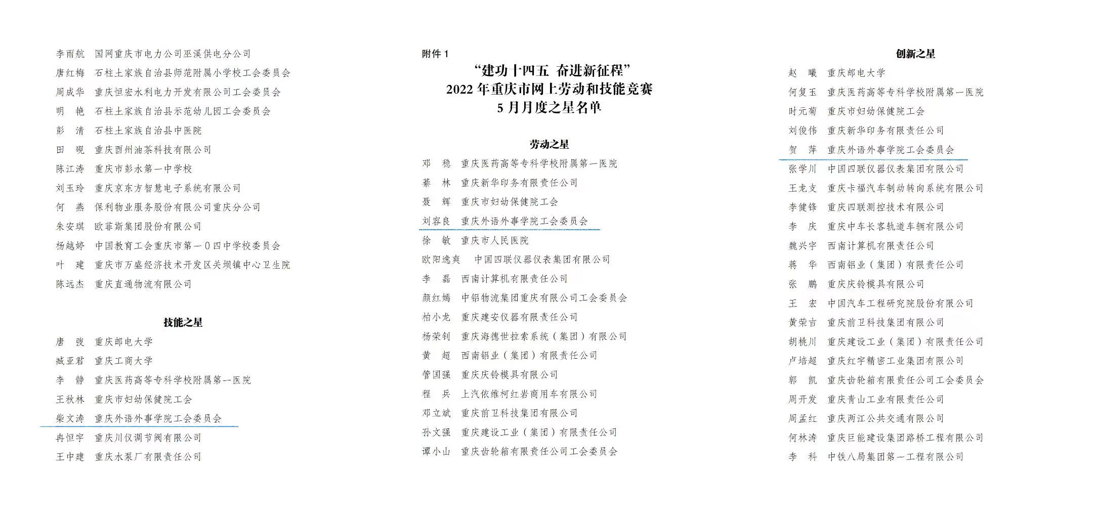 微信图片_20220608153829.jpg