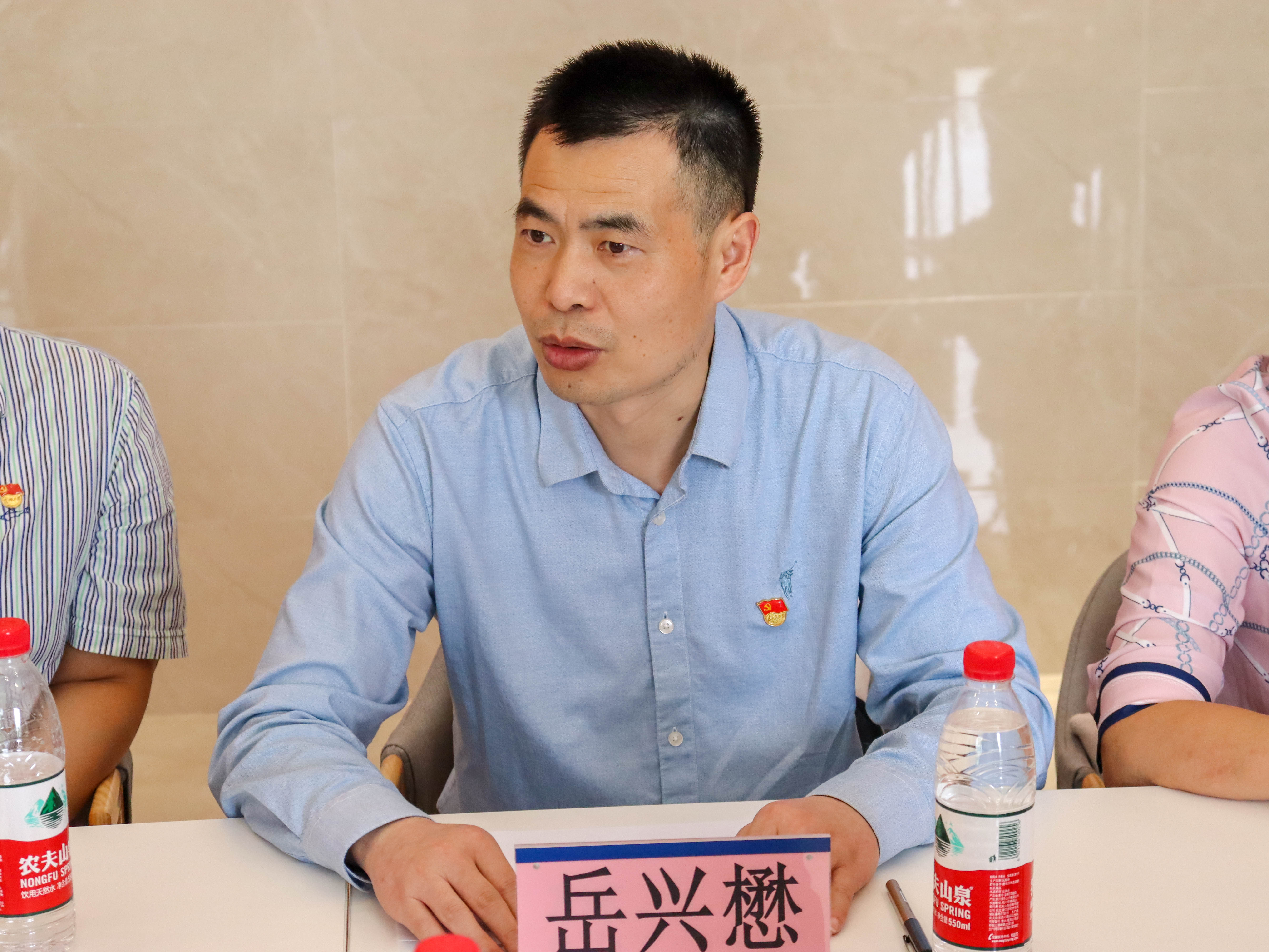 岳.jpg