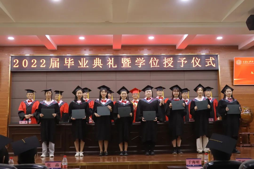 授位2.jpg